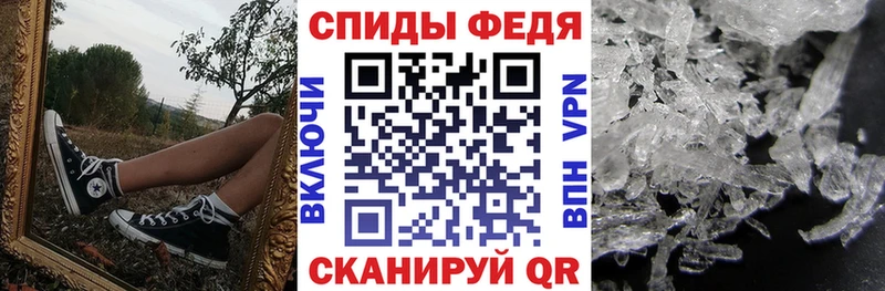 АМФЕТАМИН Розовый  Купить закладки  Кадников 