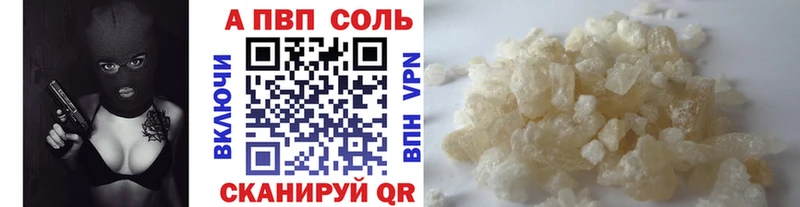 Купить где  Кадников  Альфа ПВП мука 