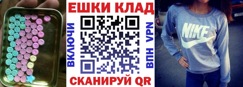 Экстази бентли  Купить  Кадников 