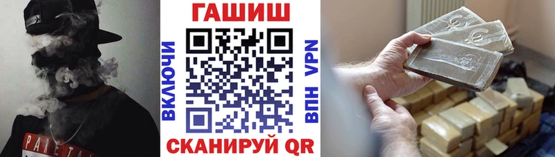 ГАШИШ индика сатива Купить закладки Кадников