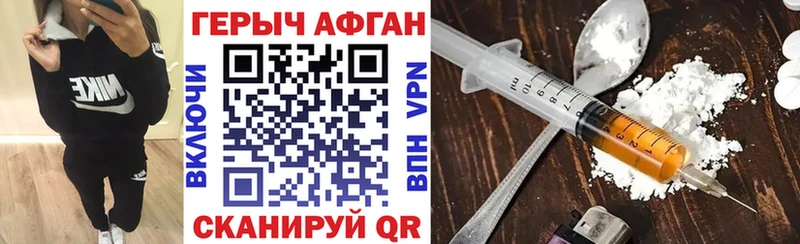 Героин гречка  Купить закладки  Кадников 