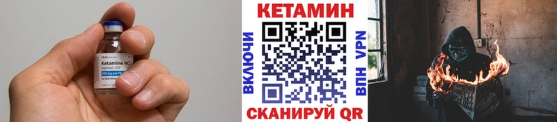 Купить  Кадников  Кетамин ketamine 