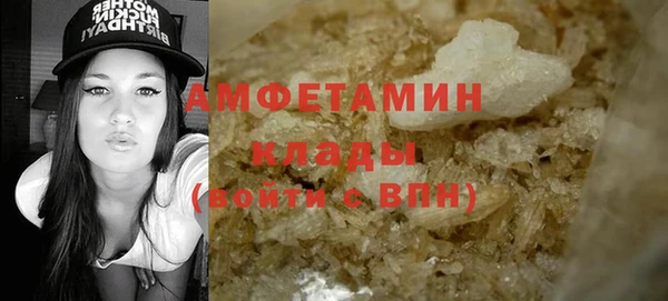 кокаин VHQ Зеленокумск
