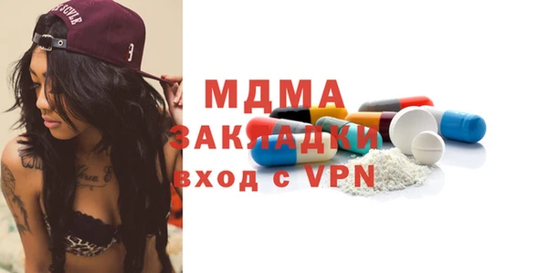 дживик Инта