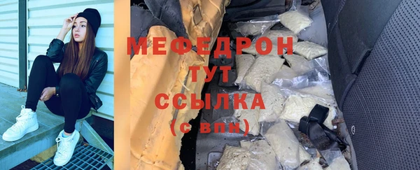 соль курить ск Зерноград