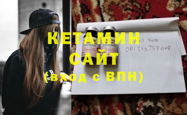 кокаин VHQ Зеленокумск