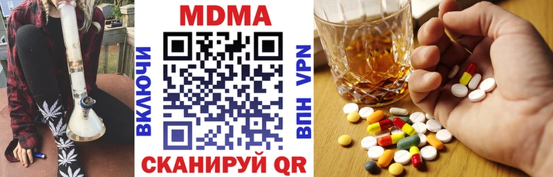 MDMA VHQ  Купить закладки  Кадников 