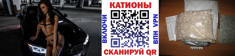 Купить  Кадников  Мефедрон мука 