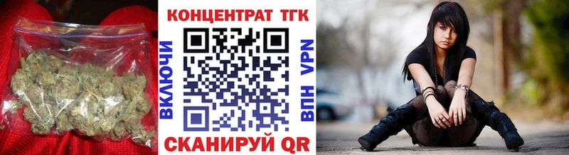 ТГК вейп с тгк  Купить  Кадников 