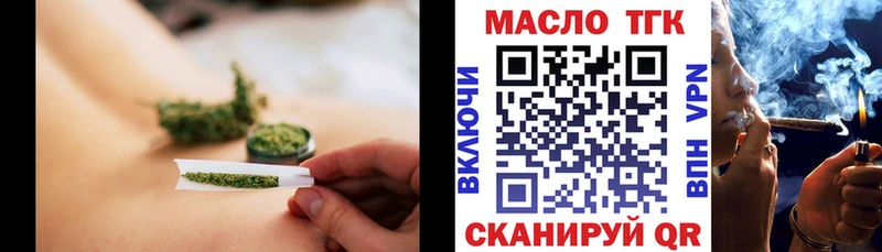 Дистиллят ТГК THC oil Кадников
