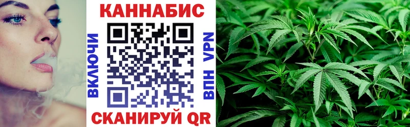 МАРИХУАНА гибрид Купить где Кадников